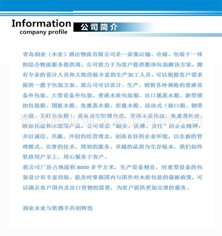 1-191210150J22X.png