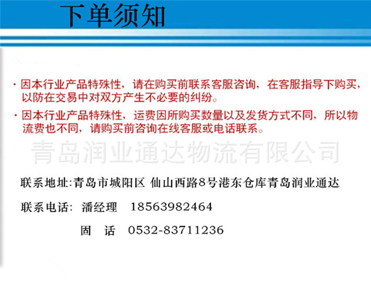 1-191210150J6227.png
