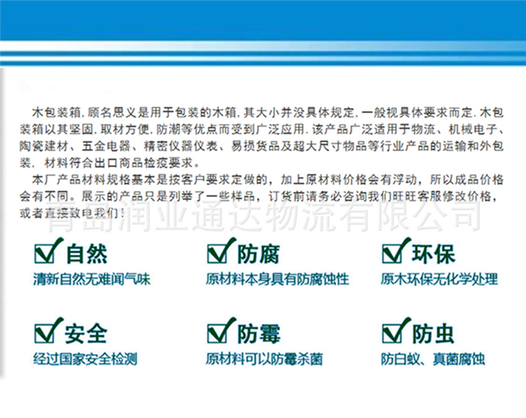 1-19121110152Jc.png
