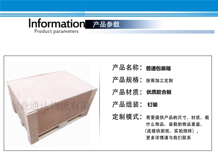 1-191211101A3145.png